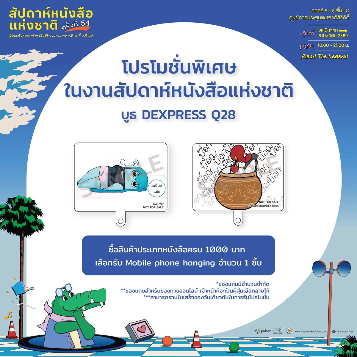DEXpressclub tweet media