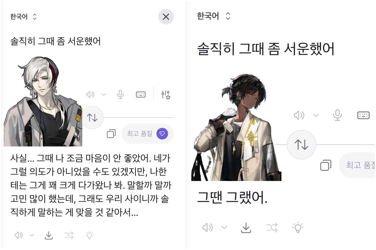 ˗ˋˏϟˎˊ˗ tweet media