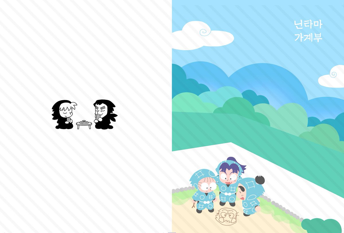 유당(가계부 수요조사) tweet media