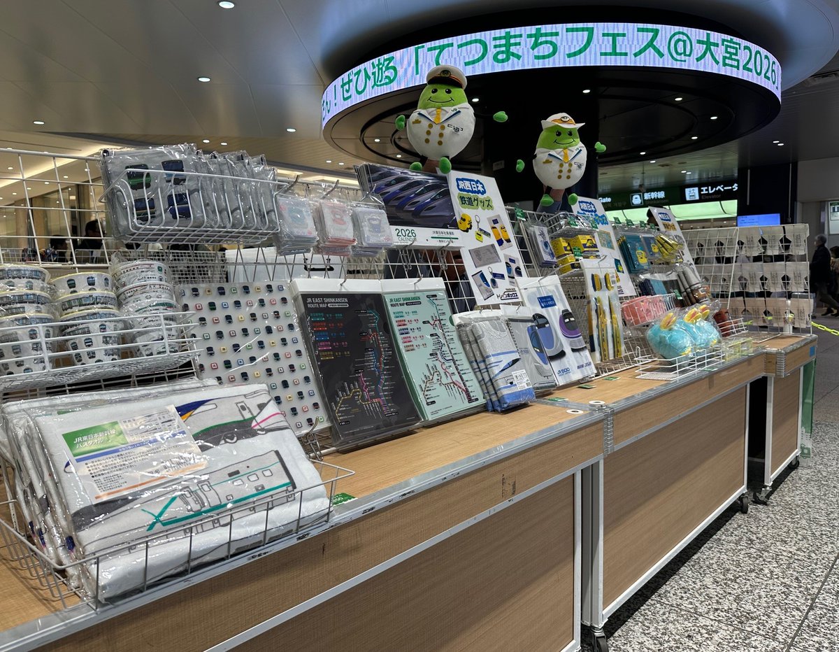 鉄道グッズ　まとめ売り 鉄道グッズまとめ売りの通販はau PAY マーケット - 輸入雑貨のネット