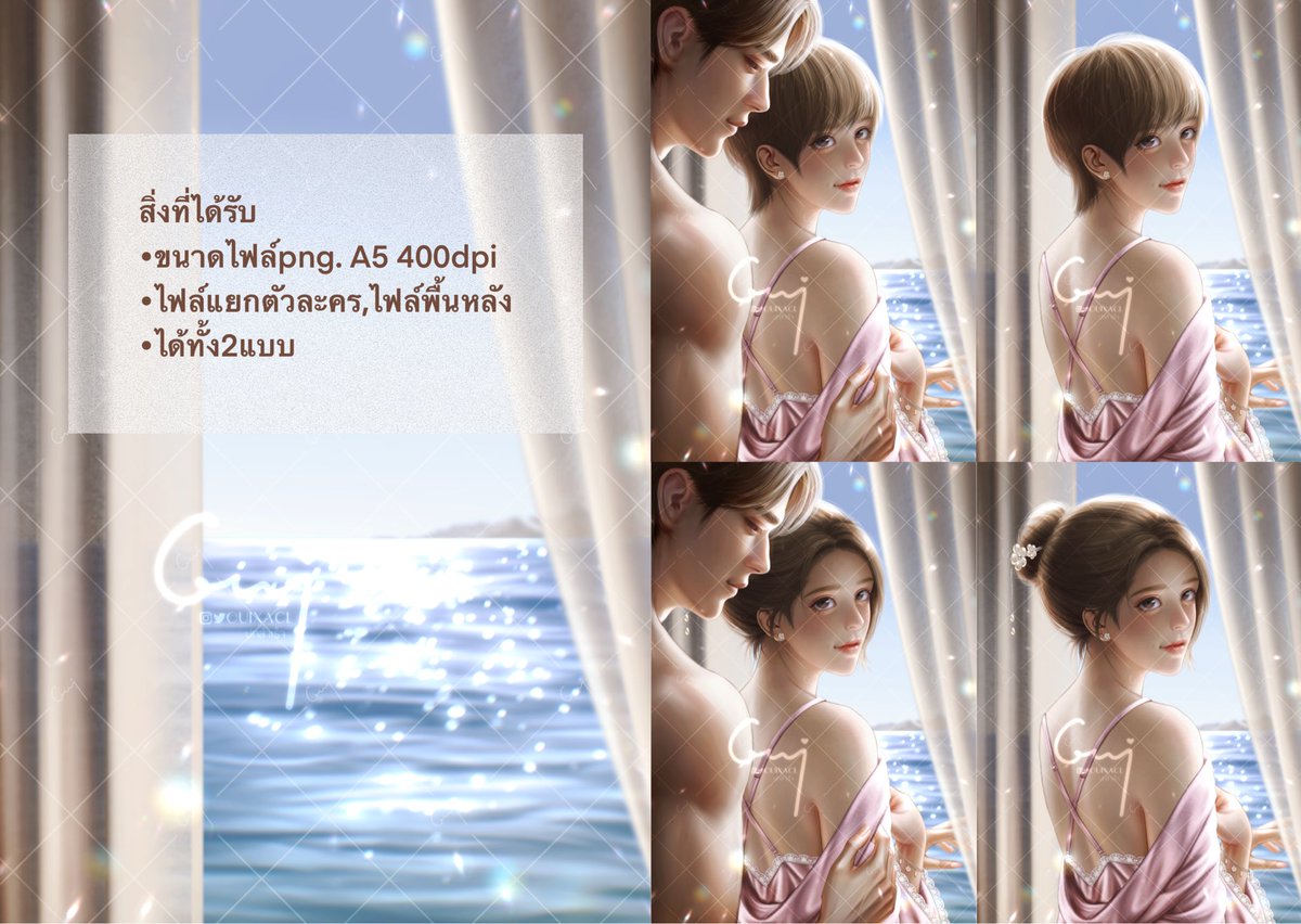 ❥ O U I tweet media