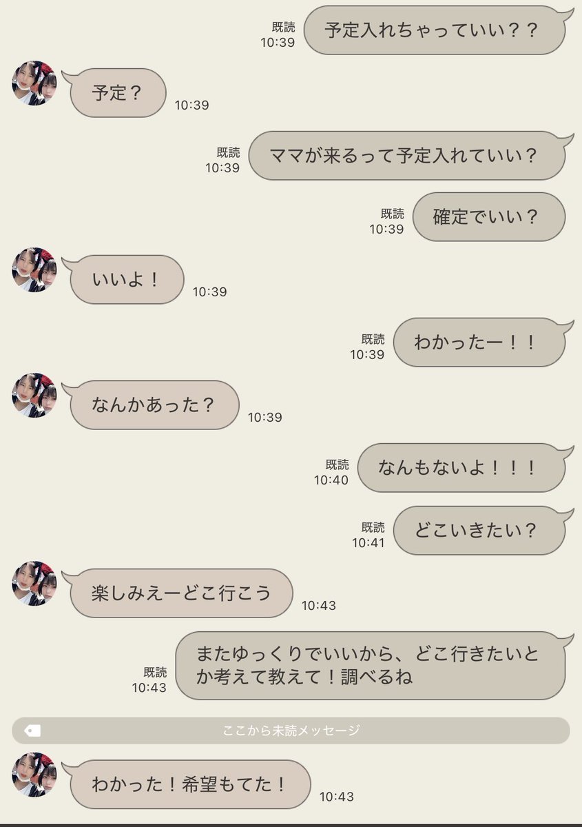 あるく🐢 tweet media