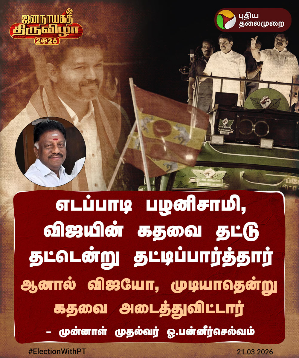 PttvOnlinenews tweet media