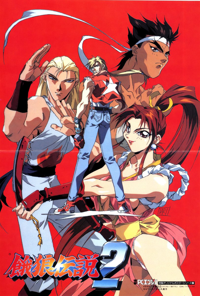 台羽正 tweet media