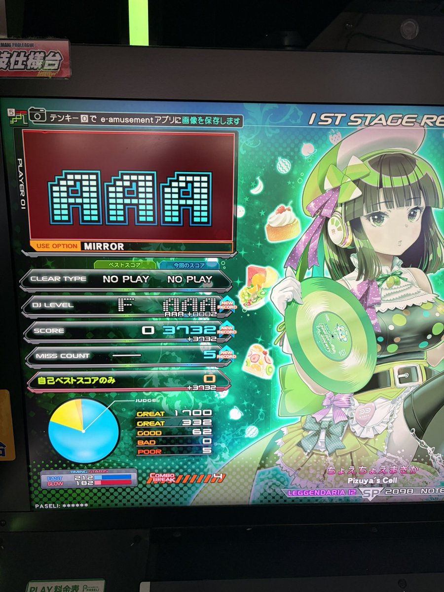 あず〜る tweet media