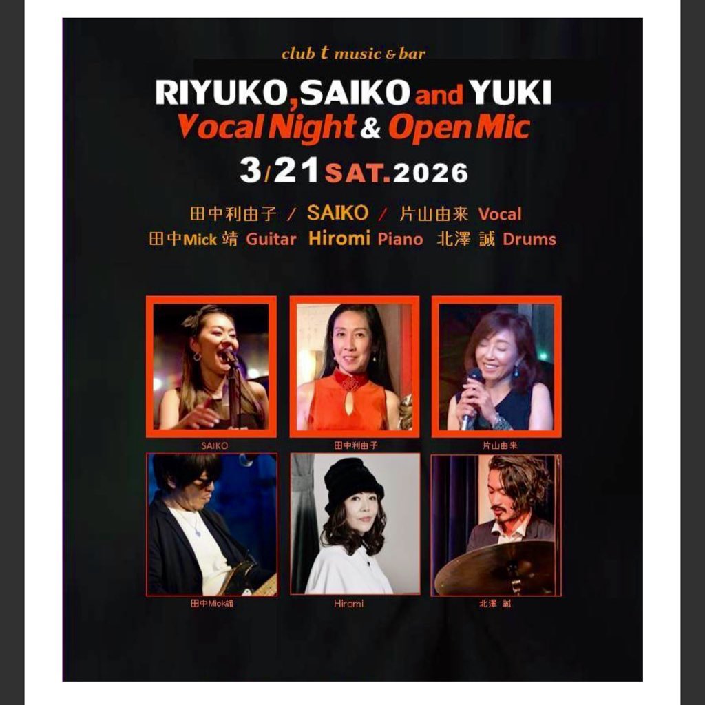 りゆこ tweet media