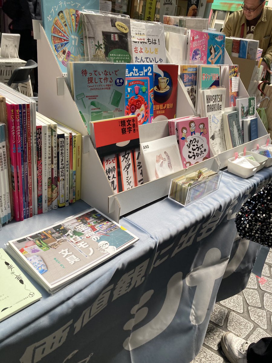 大福書林 tweet media