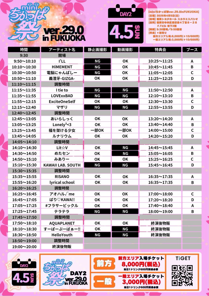 マザリ tweet media