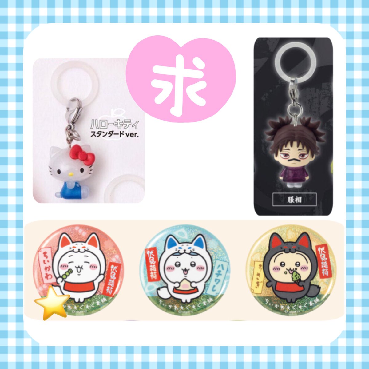 ゆう@取引垢 tweet media