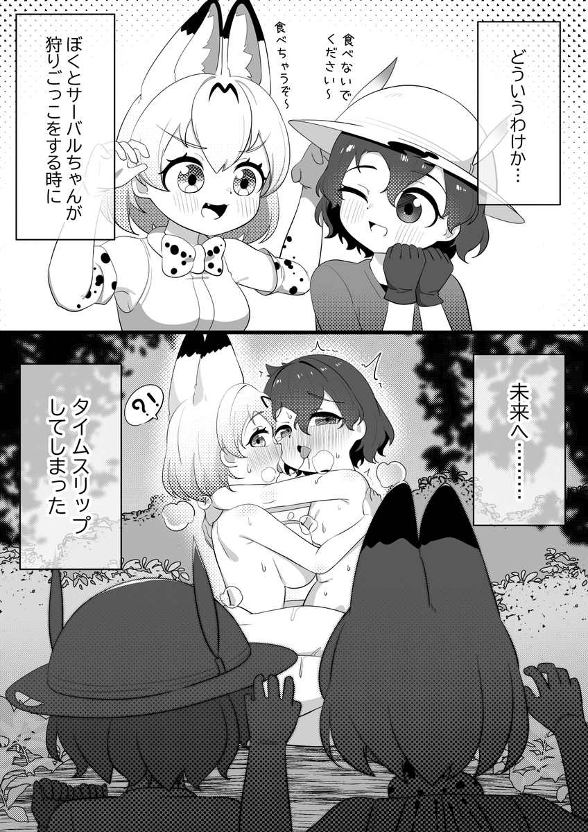 最近に流行りのタイムスリップ 