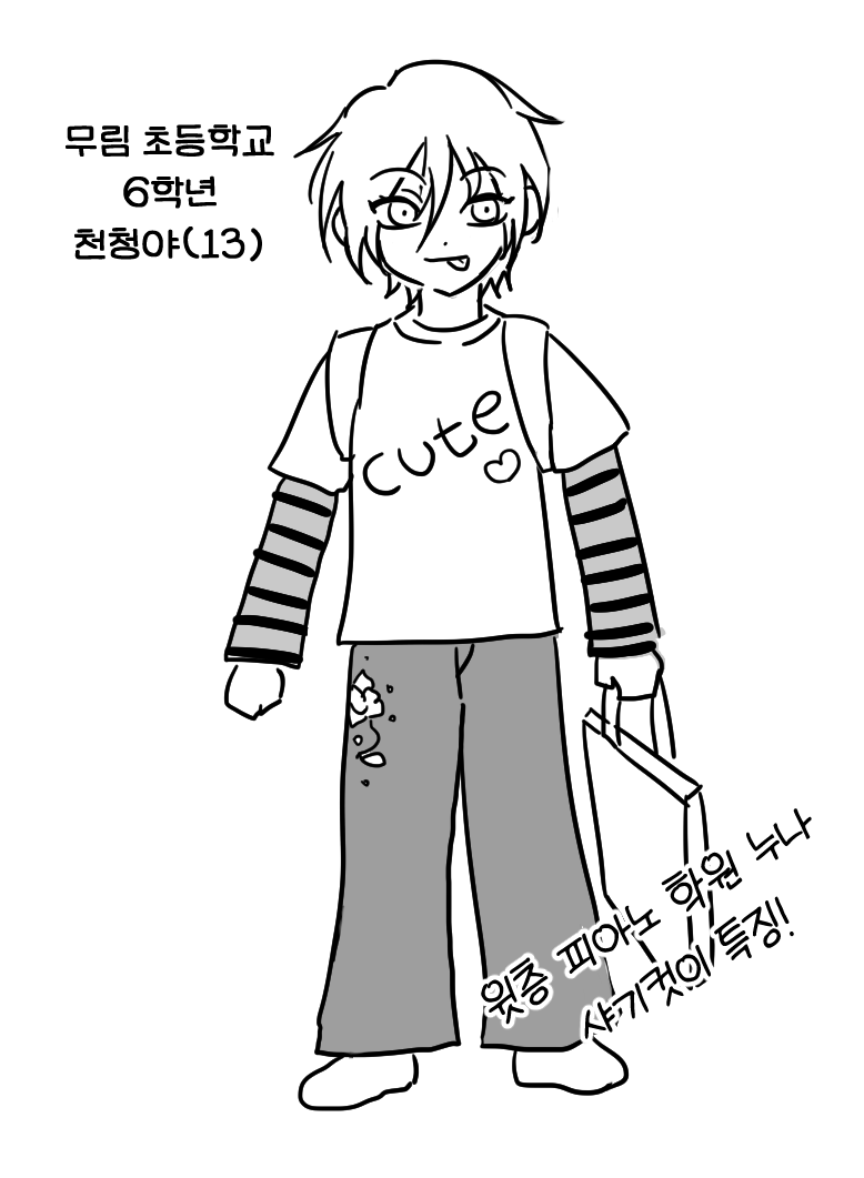 middaypm0's tweet photo. 이쪽은 꼬박꼬박 누나라고 부름(ㅋㅋ) https://t.co/3CzYmq0q4s