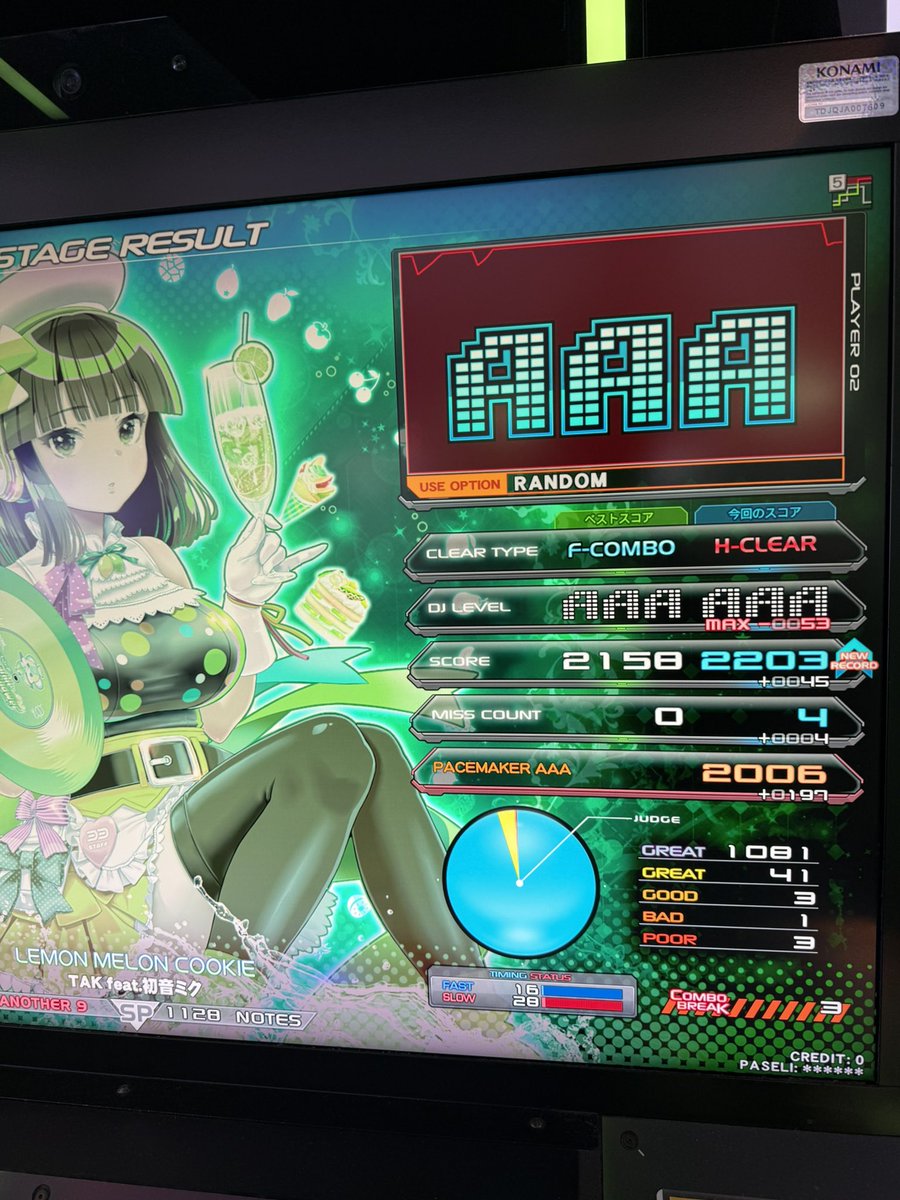 ボーイ tweet media