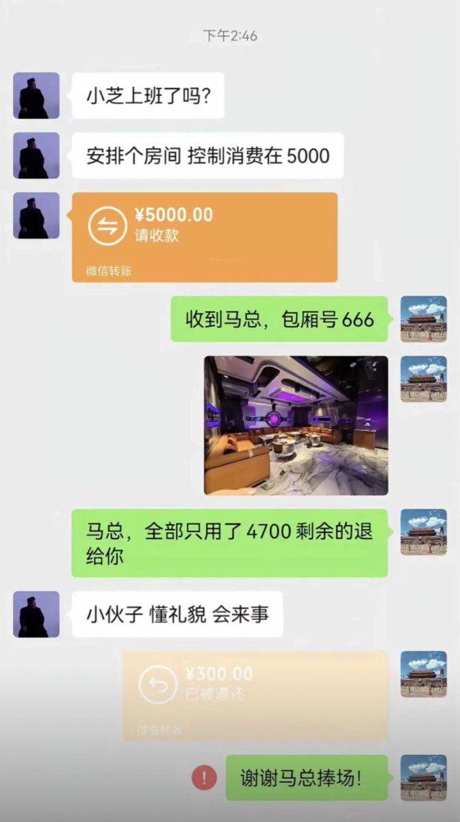 醉春烟💗 tweet media