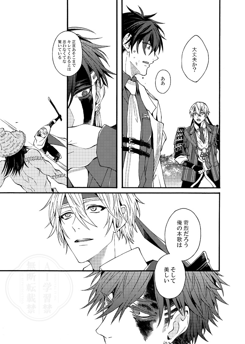 ツヅル tweet media