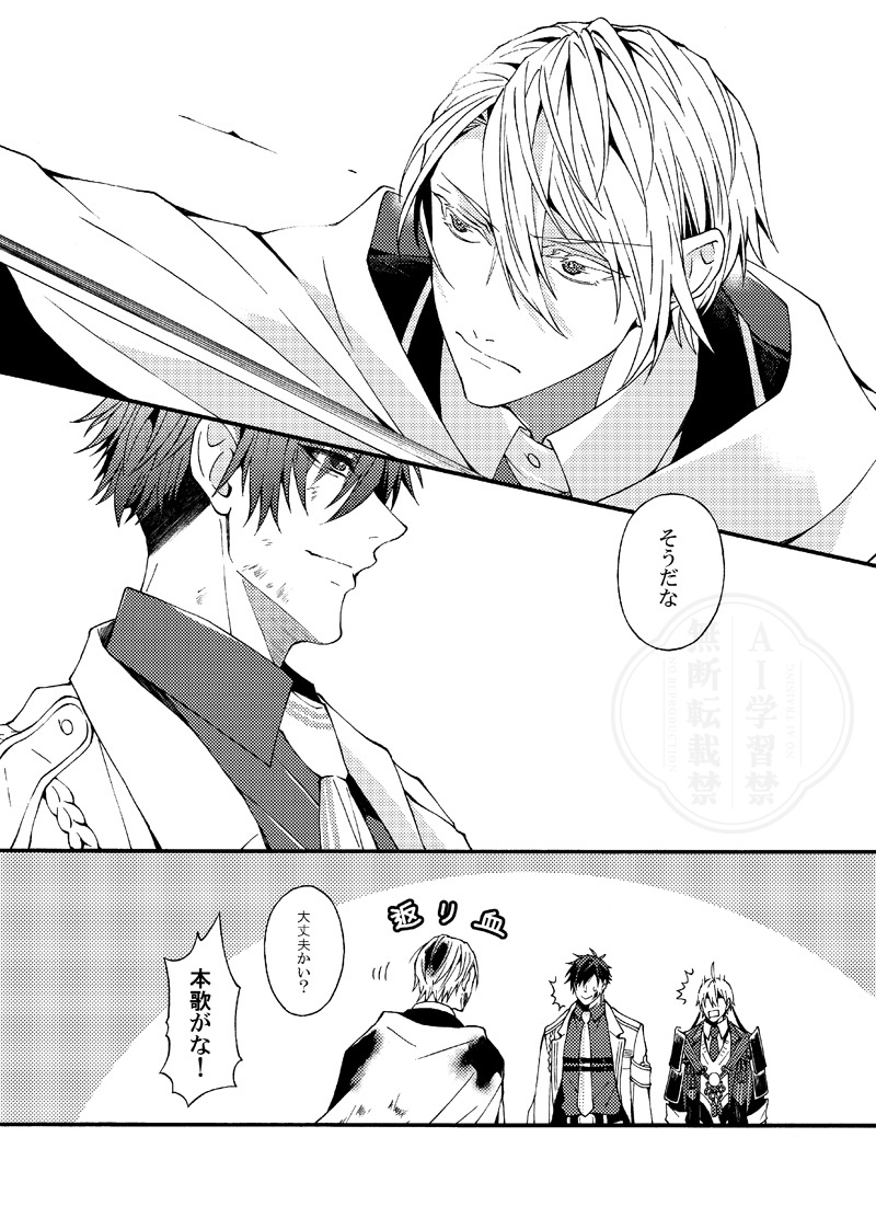 ツヅル tweet media