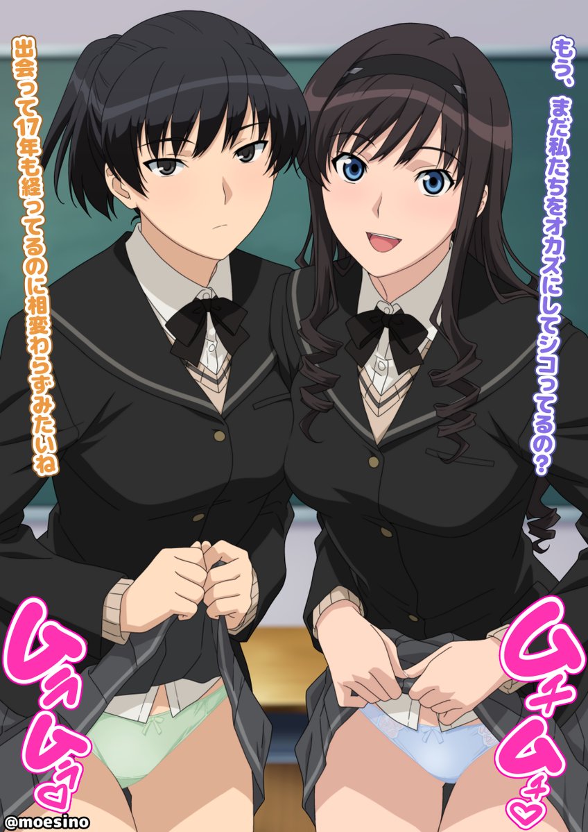 もえしの@オカズ娘管理人 tweet media