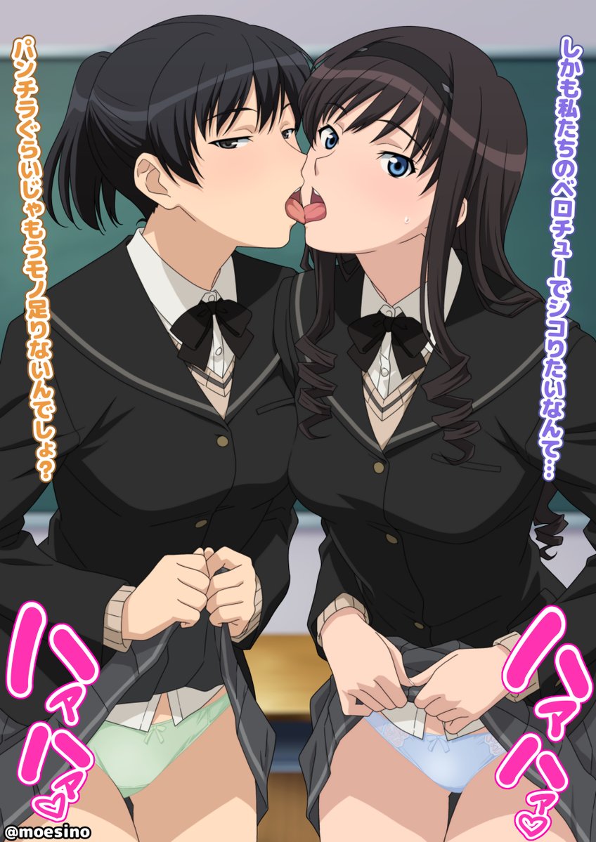 もえしの@オカズ娘管理人 tweet media