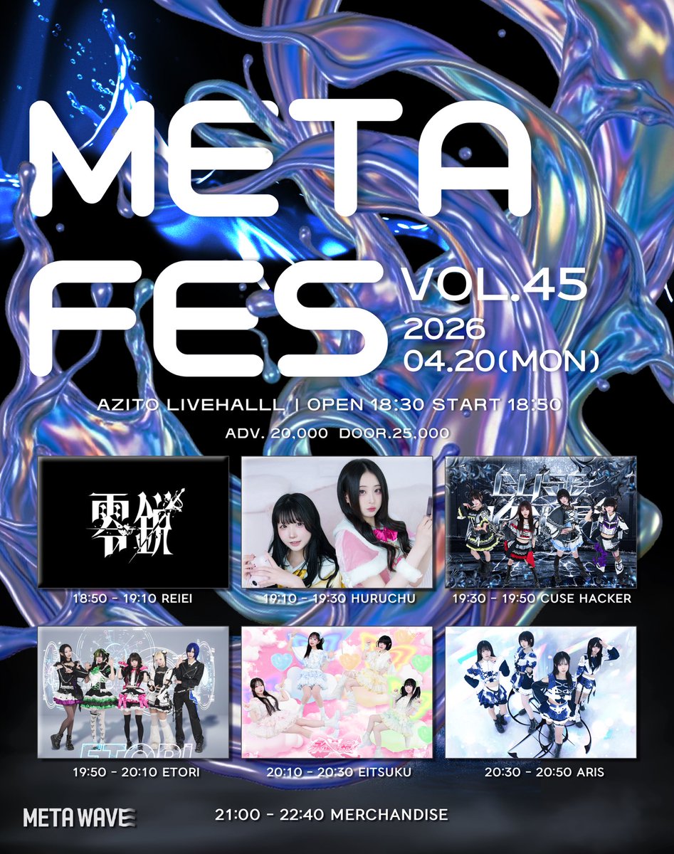 META_FES_'s tweet photo. 【라이브 정보】

〰️META FES VOL.45〰️

🗓️ 2026.04.20 (월)
📍 아지토 라이브홀
🎟️ 예약 20,000₩ 현매 25,000₩
🔗 https://t.co/OZVRemIWWa

#메타페스 #METAFES https://t.co/KIihUcXK5C