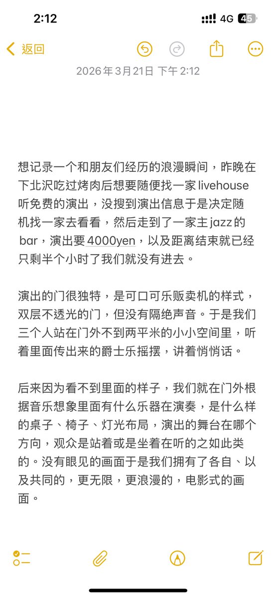 树 tweet media