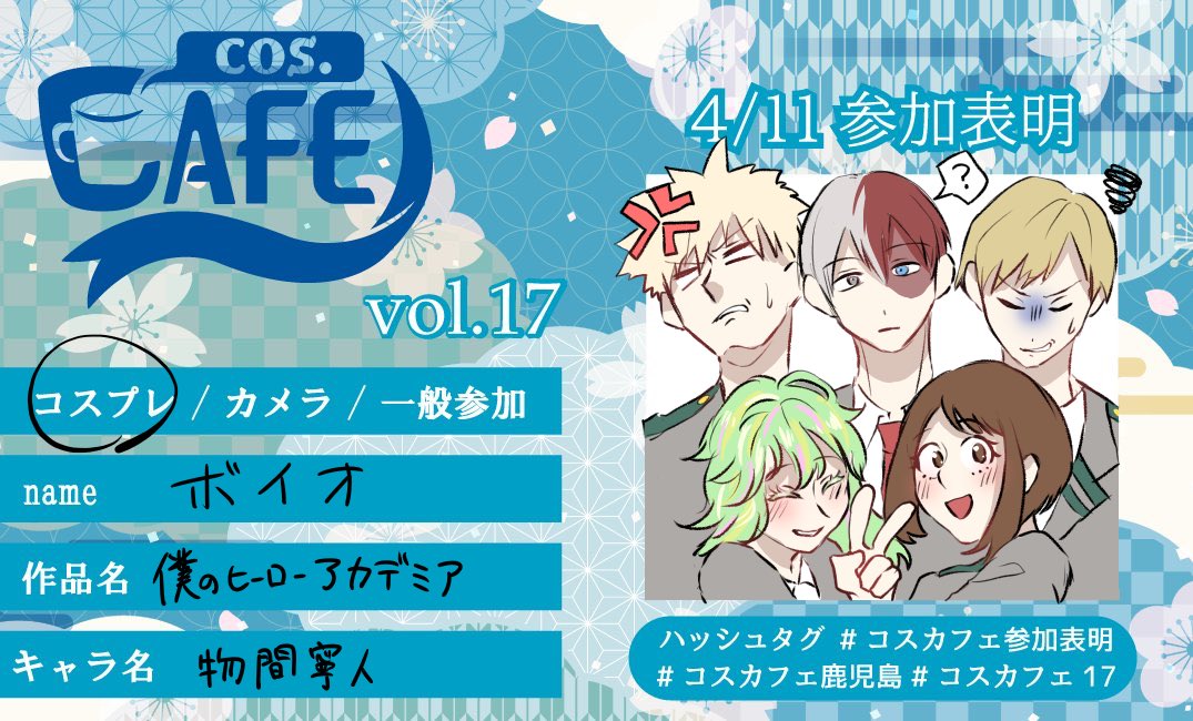 ボイオ@超低浮上4/4福a! tweet media