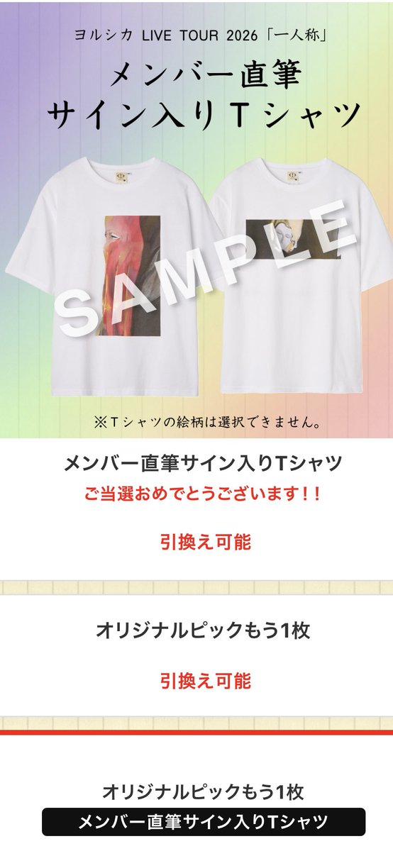 El Subaru ◂Ⓘ▸ tweet media