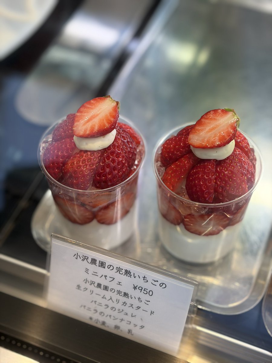 cheztakuto's tweet photo. 背が高くて箱に入らないミニパフェ…。 https://t.co/zJTDps8u3B