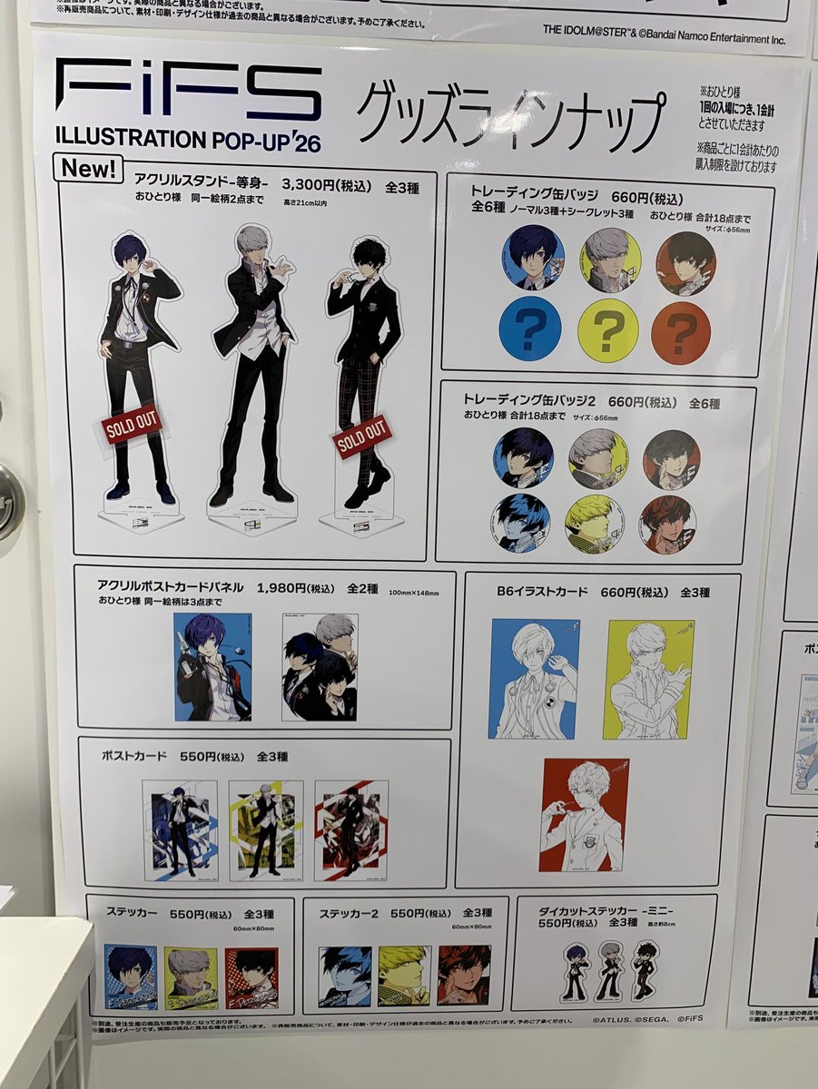 FiFS_info tweet media