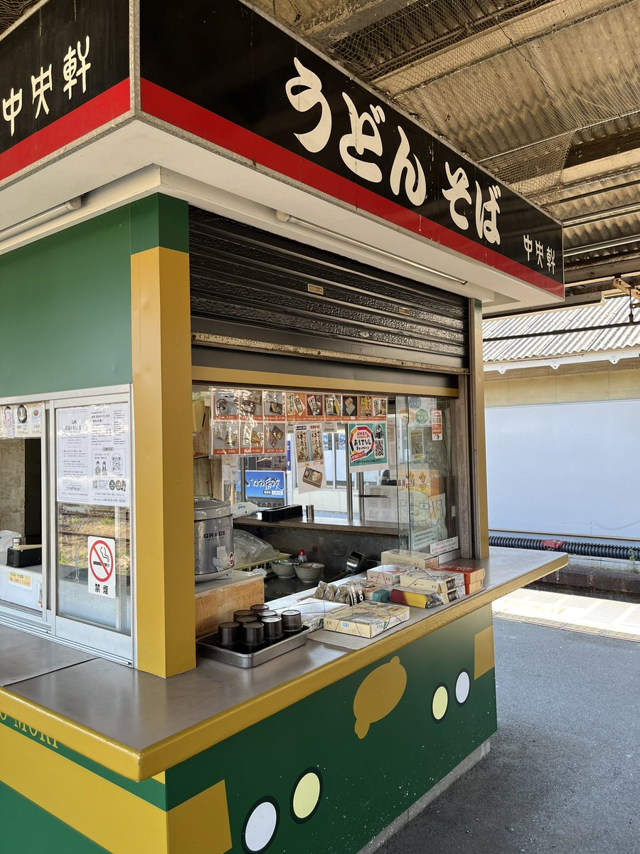 yosuke shimizu tweet media