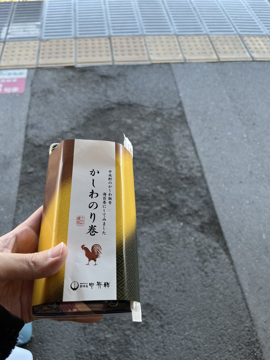 yosuke shimizu tweet media