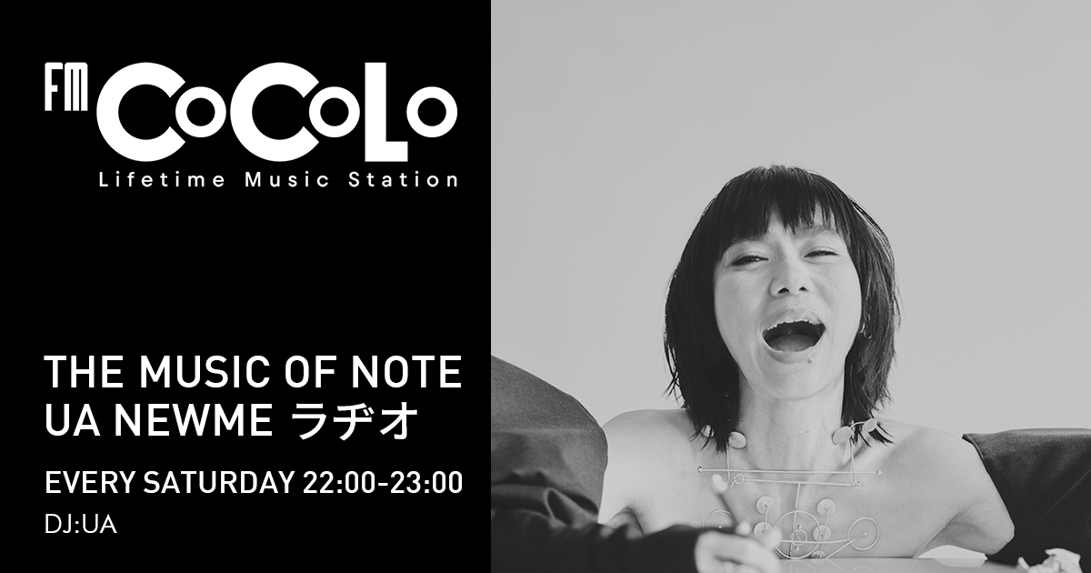 FM COCOLO🌏76.5MHz tweet media