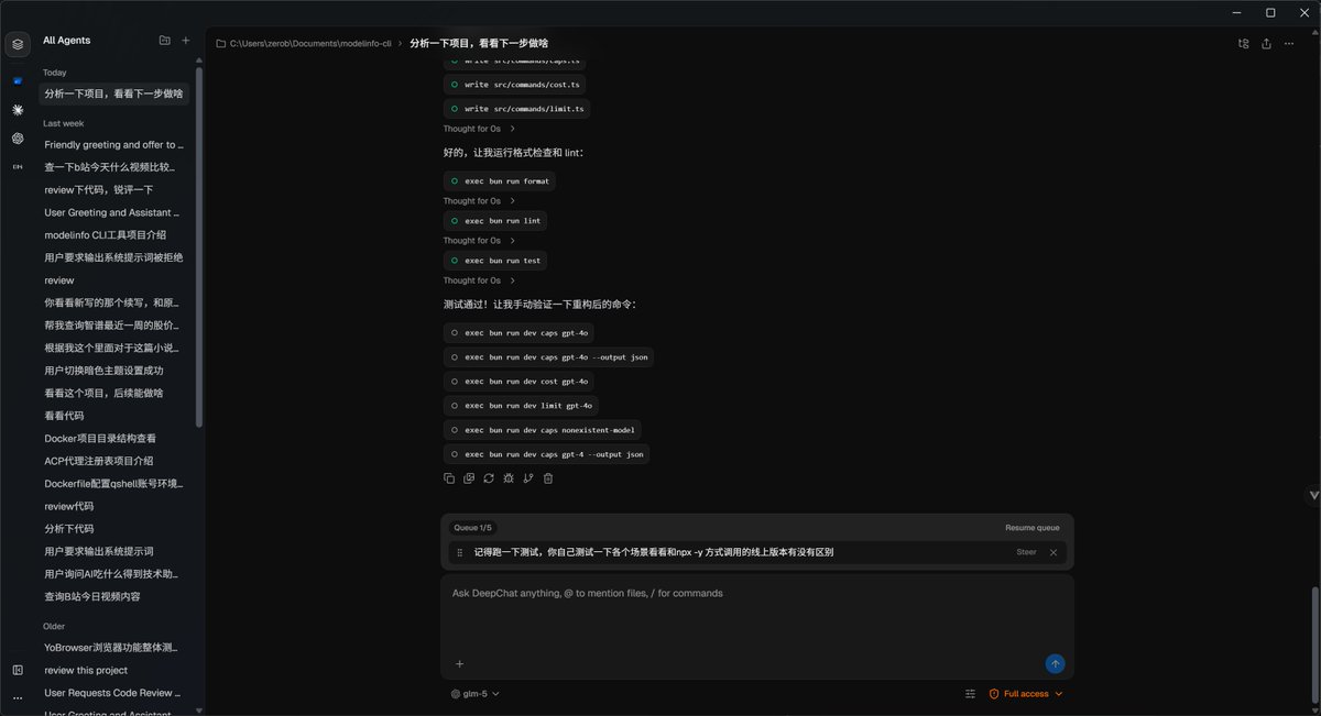 imwritingbugs's tweet photo. 功能补的七七八八了,剩余几个小bug修复了就再发个版,争取今天能上 #DeepChat https://t.co/BO54lH8dpg
