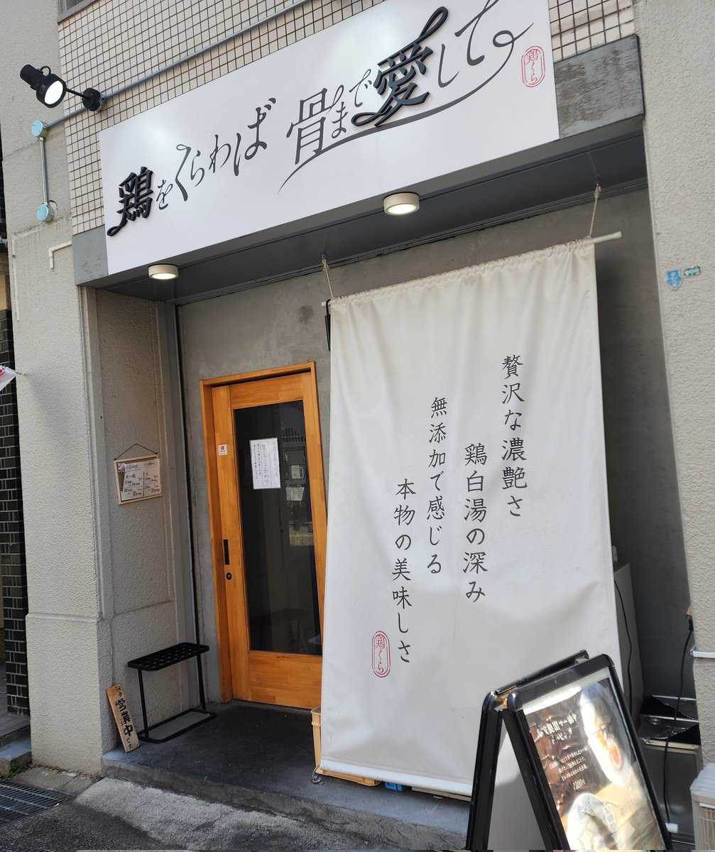 kёnchiki tweet media