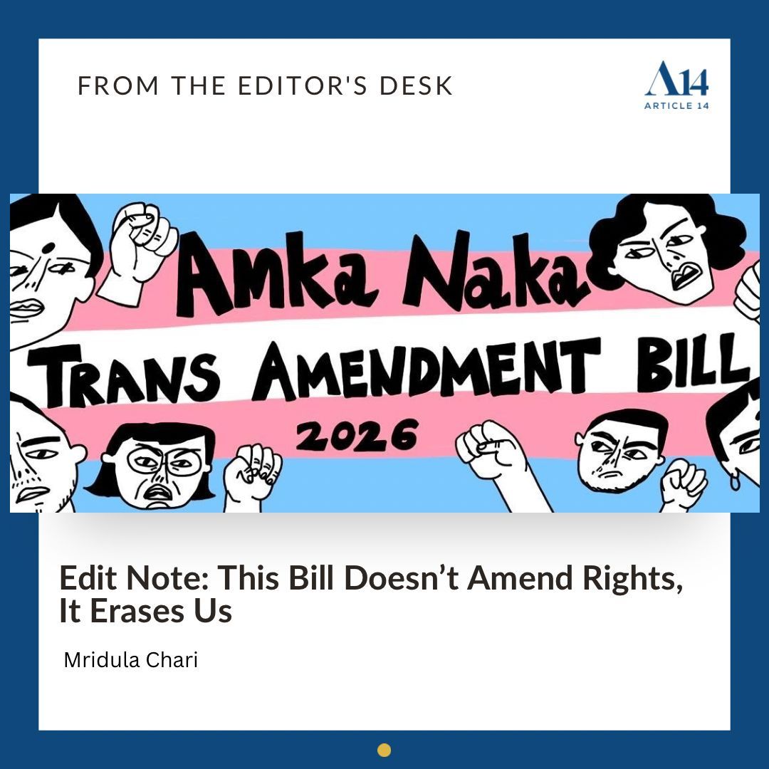 Article 14 tweet media