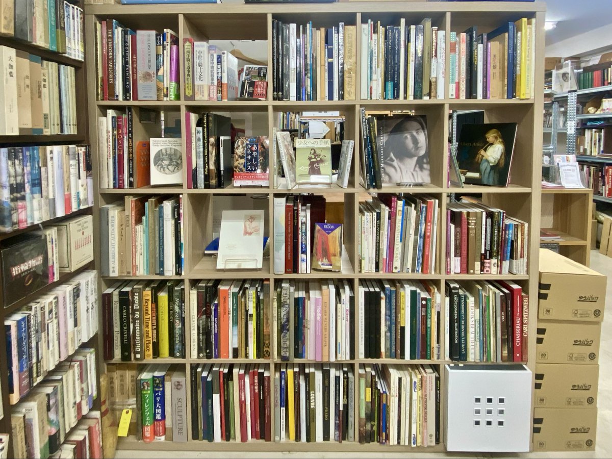 金野@古書Doris tweet media