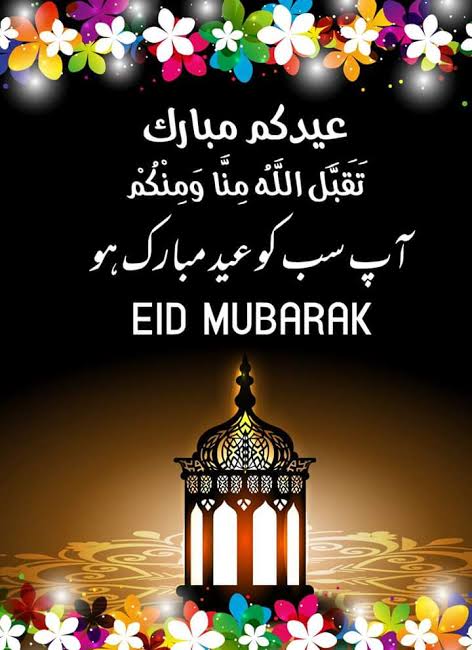 absaraks's tweet photo. Eid Mubarak to everyone..!
May this beautiful occasion bring peace, happiness, and countless blessings to you and your family..!

عید مبارک۔۔!
اللہ تعالیٰ اس خوبصورت موقع پر آپ اور آپ کے اہلِ خانہ کو خوشیاں، سکون اور بے شمار برکتیں عطا فرمائے۔۔!

#EidMubarak
#EidMubarik
#Eid https://t.co/3ECaNAPuuH
