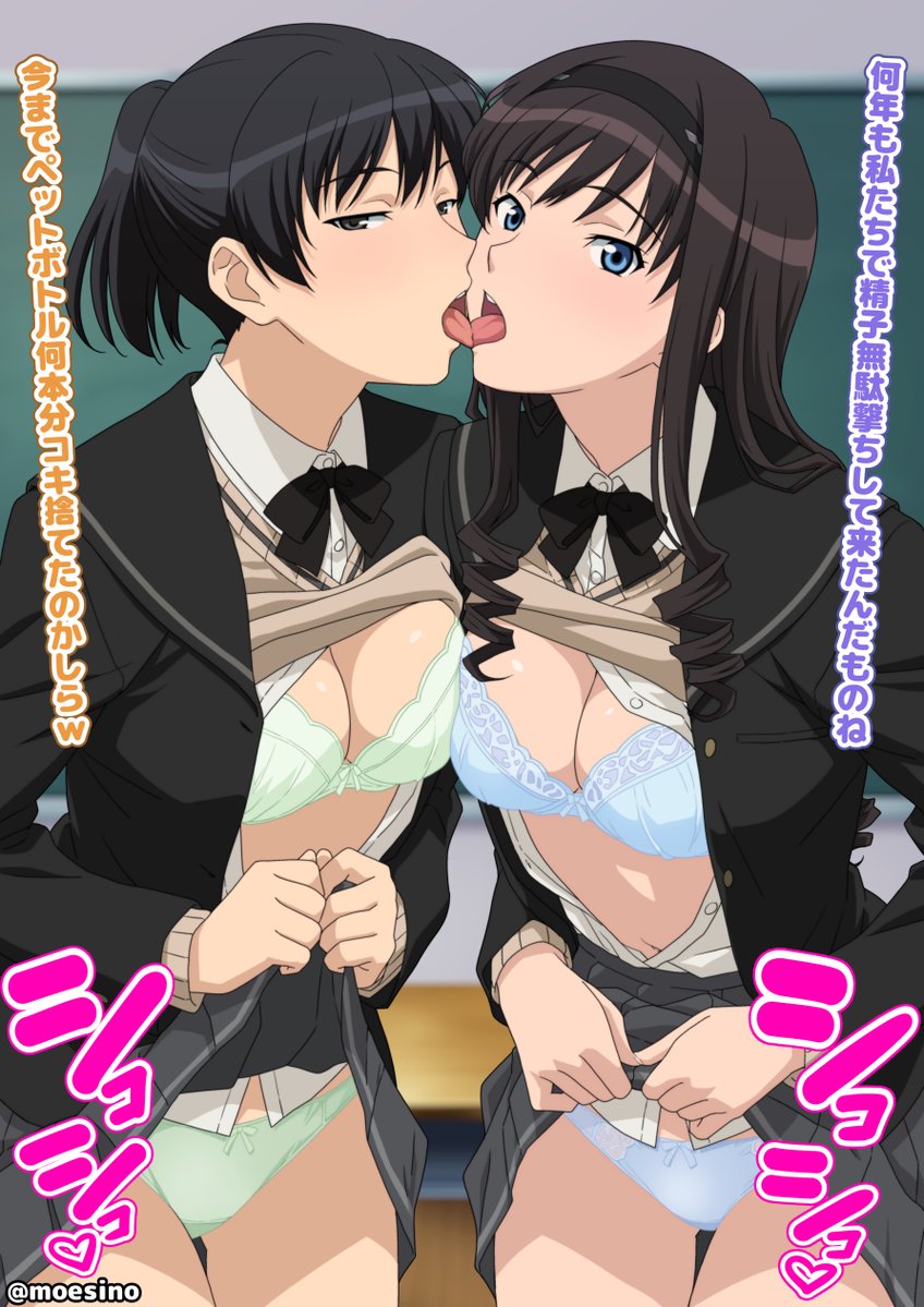 もえしの@オカズ娘管理人 tweet media