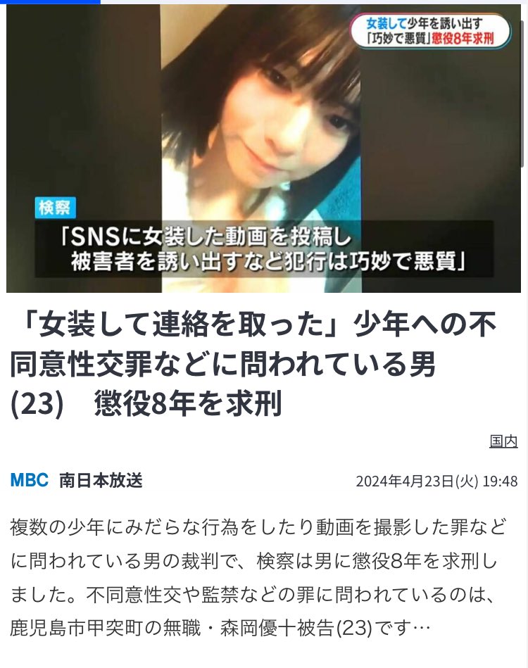 リタリン@💊18時 tweet media