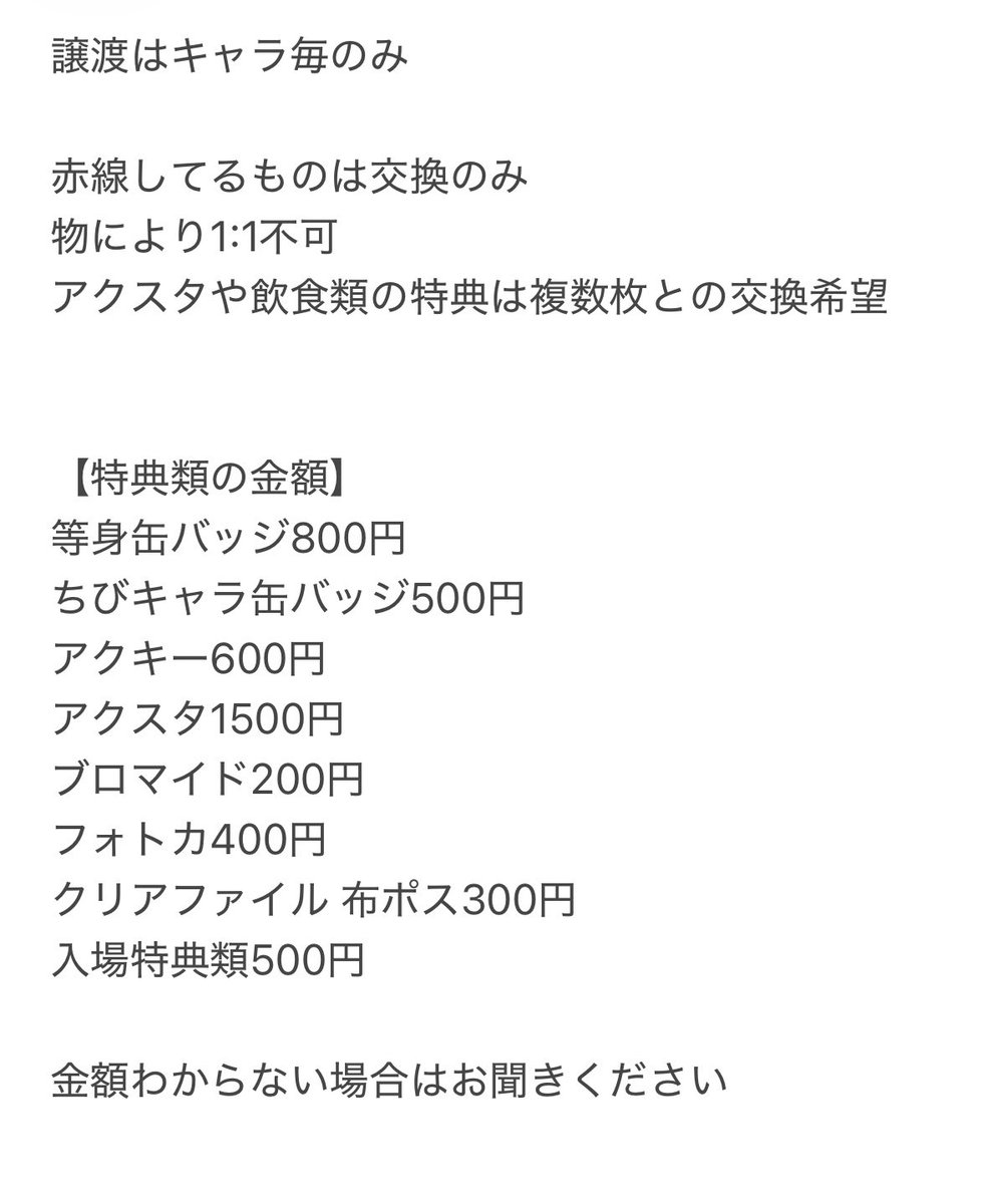 星南(せな) tweet media