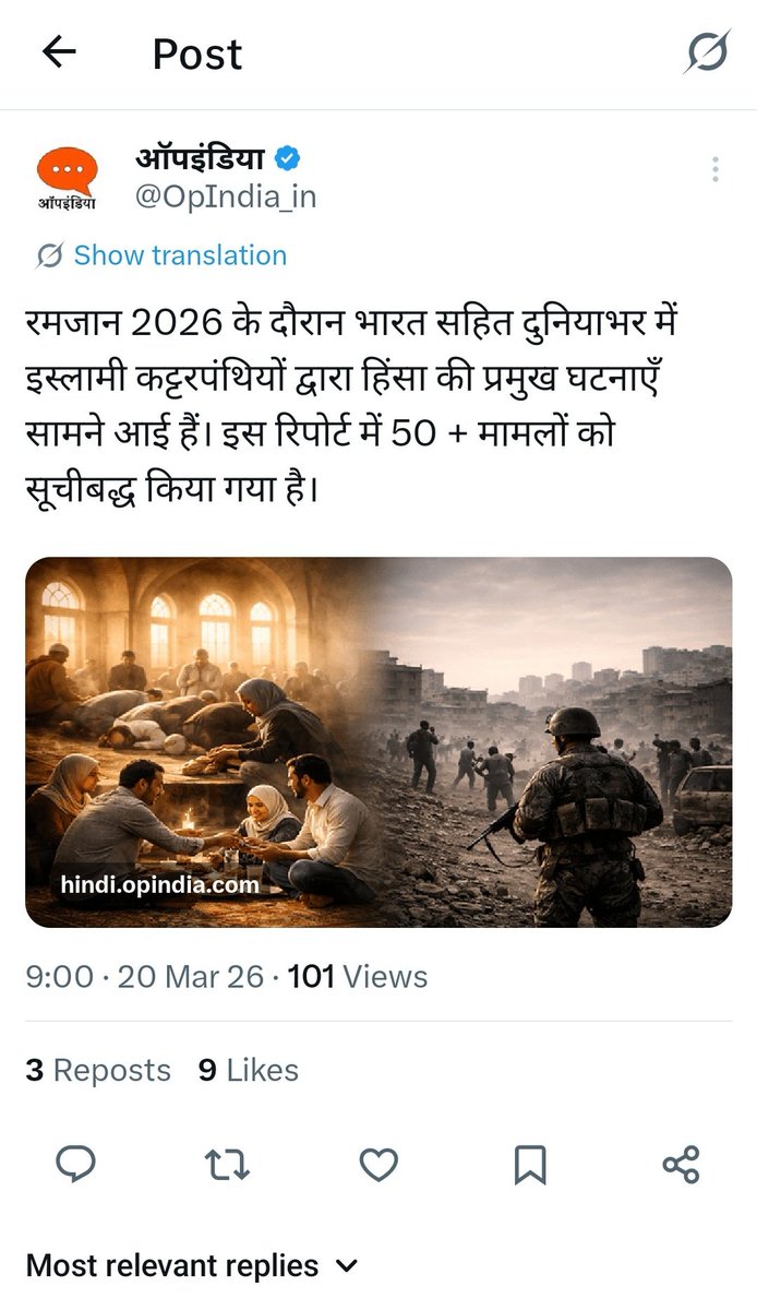 Just wait and watch..After a few days Abdul will return them in form of stones 😀😂see their numbers and then think how long non muslims will survive..