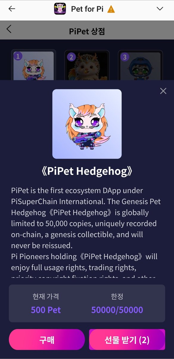 coffeedosa π | PiSchool Founder tweet media
