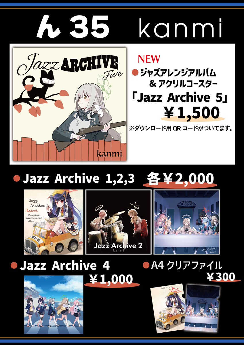 都賀ヨウ/アシノ【ギタリスト作曲家】 tweet media