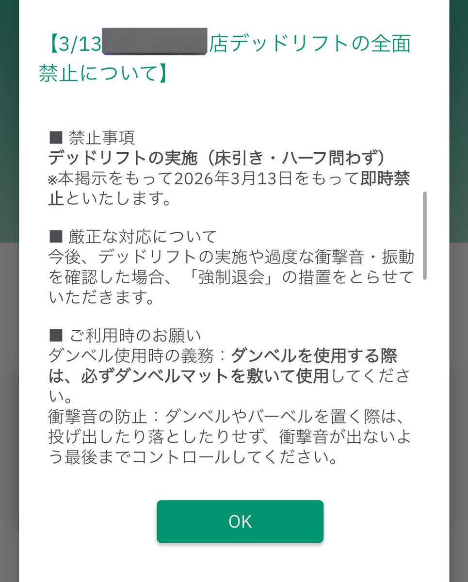 のらねこ tweet media