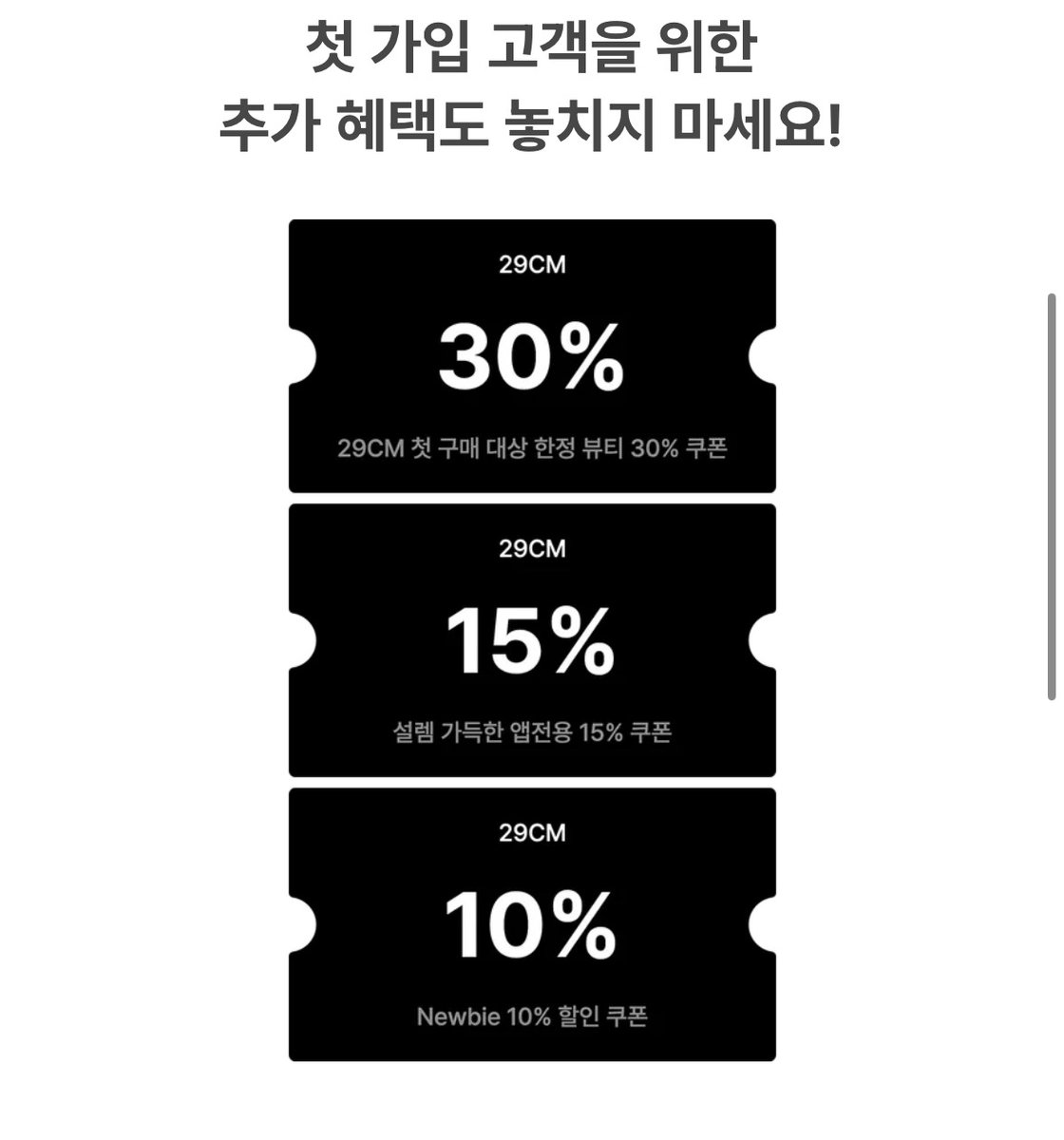 생활에 도움되는 꿀팁 tweet media