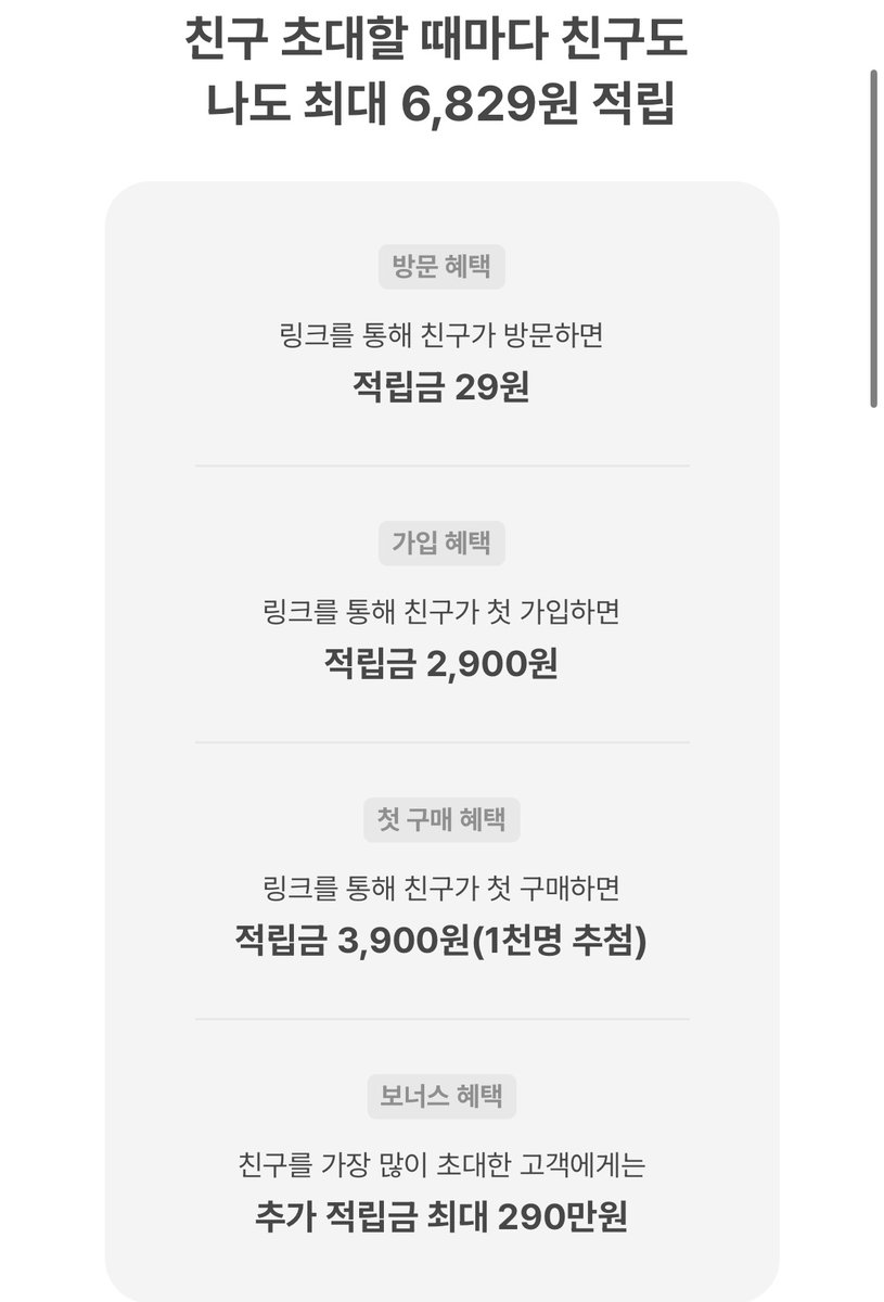 생활에 도움되는 꿀팁 tweet media