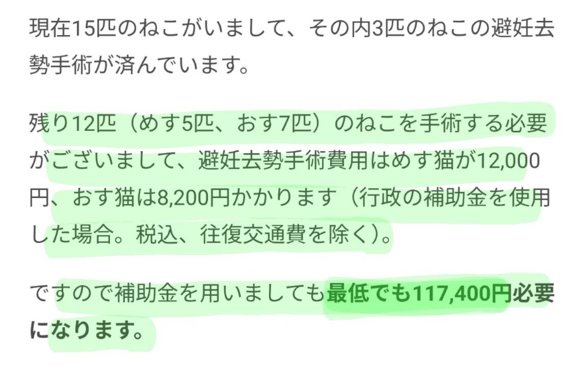 毒を吐く鹿 tweet media