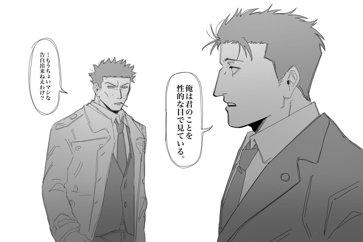 ポン酢 tweet media