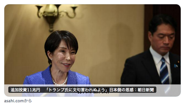 山崎 雅弘 tweet media