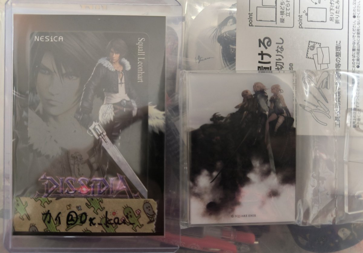 🎃カイ🍎 tweet media