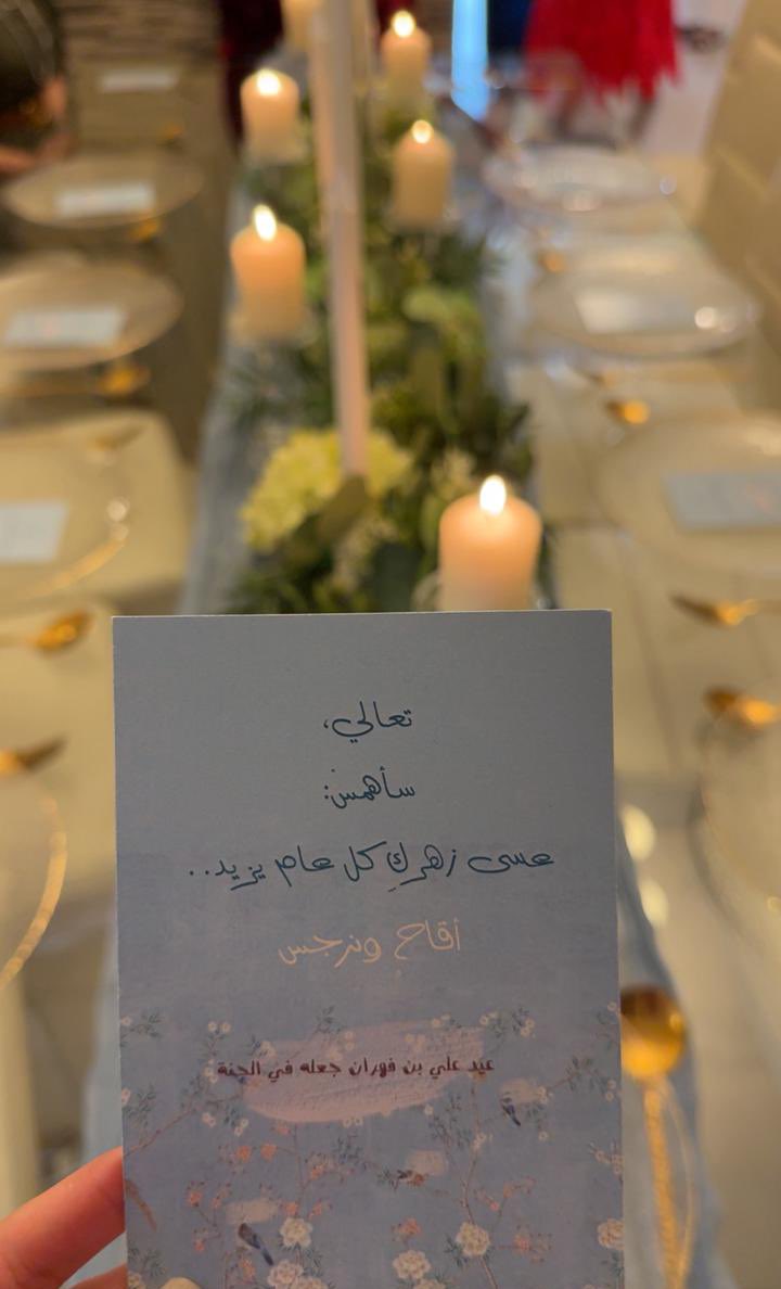 شادن tweet media