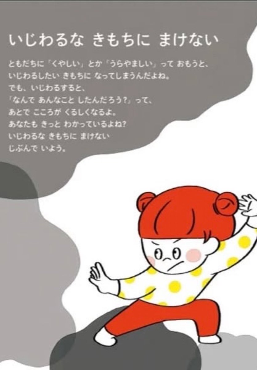 あいちやん。 tweet media